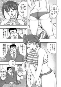 [Minor Boy] Dorei Saimin ~Sanbiki no Mesubuta~ [Dlgital]