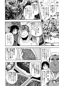 [Yamamoto Johanne] J.P.S - Justice & Peace Spirits