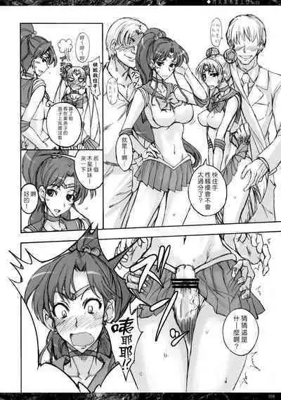 Getsu Ka Sui Moku Kin Do Nichi collection 1-11