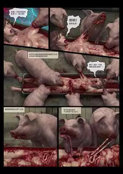 Mad Doc Miss Universe 01-16