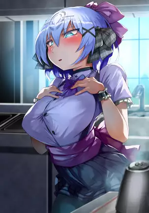 Omune de Gohoukoku Itashimasu