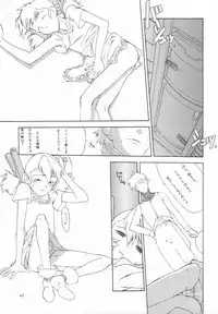 (C52) [Shinba Oolong Cha (various)] cristallizzazione (Wonder Project J2: Koruro no Mori no Josette)