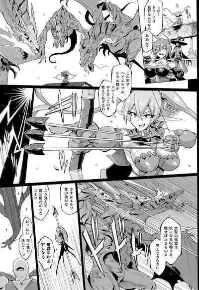 Hypno App x Time Stop Fantasia