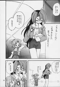 (SUPER COMIC CITY 10) [Milky Way (Hoshikawa Kirara)] DANCING (Mutekioh TRI-ZENON, Hare+Guu)