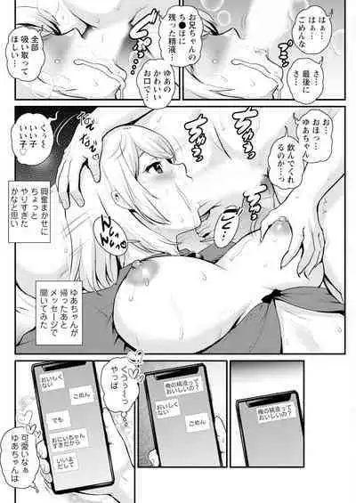 Genkai New Town wa Mitsu no Aji Ch. 1-10