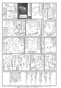 (Reitaisai 15) [Kedama Gyuunyuu (Tamano Kedama)] Patchouli Sensei ga Oshiete Kureru (Touhou Project)