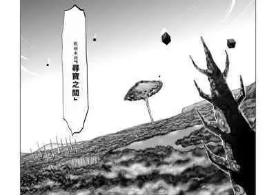 [Tetsu MOMOTA] Chijou Hyakkai R18 Ch31-35 [Chinese] 地上100層 [牛頭人酋長之魂漢化]