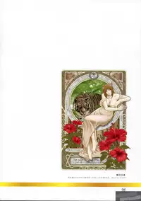 [Kusahara Kuuki] Make Up♥