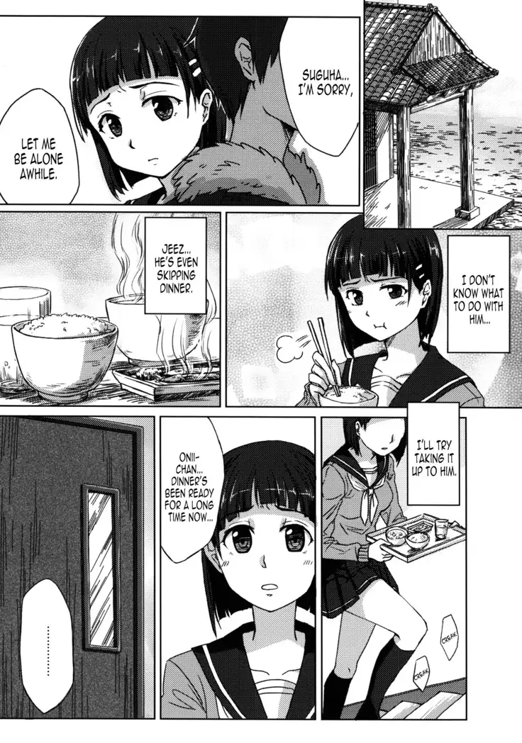 Imouto no Mousou Record | Record of My Sister's Delusion
