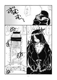 (Toramatsuri 2010) [King Revolver (Kikuta Kouji)] Mikka go ni Inami-chan (WORKING!!)