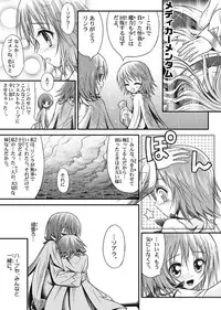 [I-Rabi ] 口裂け女with Magic Fantasy 1