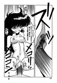 [Yaoichou Narimasu] Jusei no Heroine