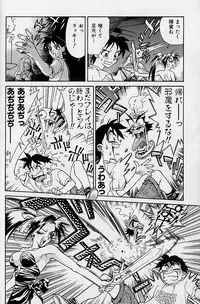 [Makibe Kataru] Noushuku Rajuu 120%