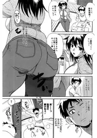 [Chiba Tetsutarou] Yarashii Oneesan -Itsu no Aida ni ka, Okkikunatta ne- [Digital]