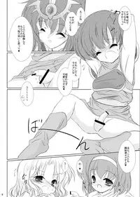 [Machednia (Sachuma)] StarGarden20 (Fire Emblem) [Digital]