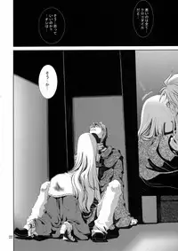 (C80) [Nansyu-Koubow (ID-ED)] Kann-ro 22 (One Piece)