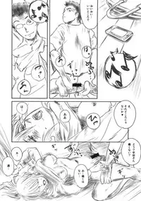 (C79) [MASHIRA-DOU (Mashiraga Aki)] FORK IN THE ROAD