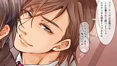 [Girl's Maniax Original (BL) (Various)] DLsite Girl's Maniax Anthology vol.3 -Kusuri- [Digital]