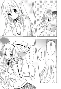 [Komiya Yuuta] Candy Puff Shokai Genteiban + Mini Gashuu