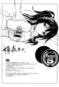 [Kurokawa Otogi] Fumajimeni Uraraka -Insincere Serenity-