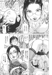 [Kabuki Shigeyuki] Seifukukei Joshi