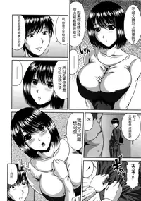 [Kai Hiroyuki] Bitch Hi School [Chinese] [Decensored]