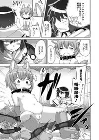 [Anthology] PLUM FE Vol. 5 [Digital]