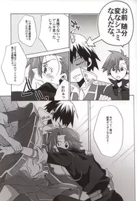 (C77) [sachi-machi (Shiina Ayumi)] Omae ga Donna Hentai demo Ore wa Omae o Misute nee!!! (Tengen Toppa Gurren Lagann)