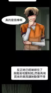 啪啪啪调教所第1季 [中国翻訳]