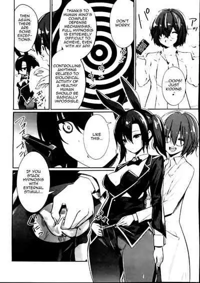 [yasu] Saimin Gakusei Shidou ~Adachi Minami no Baai~ | Hypno Sexual Studies ~The Case of Adachi Minami~ (COMIC Unreal 2020-08 Vol. 86) [English] {Doujins.com}