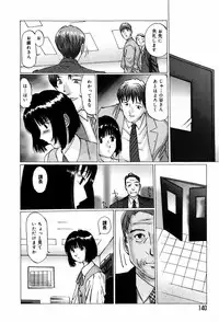 [Manno Rikyuu] Bishoujo Senzoku Dorei