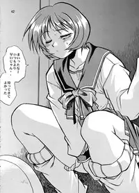 (C57) [Studio Katsudon (Manabe Jouji)] Shiho-chan on Stage (To Heart)