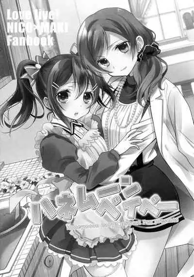 NICO & MAKI COLLECTION 3