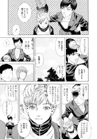 [Tenjiku Rounin] PARADISE LOST