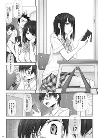 [IRODORI (SOYOSOYO)] Netorare no Toriko [Digital]