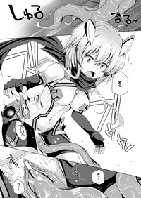 COMIC Unreal 2013-10 Vol. 45 [Digital]