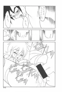 (SC22) [Shinobi no Yakata (Iwama Yoshiki) JEWEL-BOX 10 LOLITA-SARAD (Various)