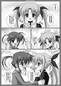 [Sweet Girls (Ayase Jun)] Yuri Shoujo Yurical Nanoha (Mahou Shoujo Lyrical Nanoha) [Digital]