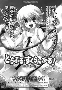 COMIC RiN 2007-10 Vol. 34