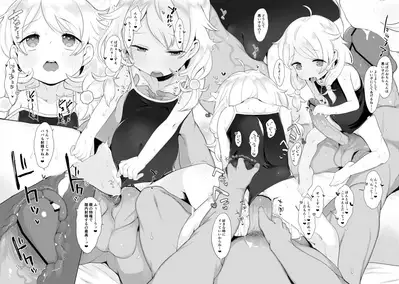 [Kereno Teikoku (Kereno)] Jitsu Musume ga Shougakusei Idol Yusa Kozue-chan 11-sai (THE IDOLM@STER CINDERELLA GIRLS)