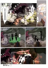 (COMIC1☆9) [UDON-YA (Kizuki Aruchu, ZAN)] MonHun no Erohon Gokusaishiki "Juuhi" (Monster Hunter) [Chinese] [屏幕髒了漢化組]
