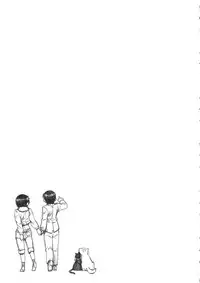 [Arima Zin] Tennen Koiiro Alcohol