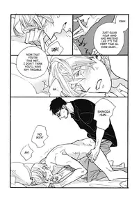 (C80) [soft_machine (Kusama Sakae)] Metro Dog (Original) [English] [SaHa]