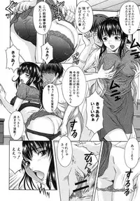 COMIC Shingeki 2012-07 [Digital]