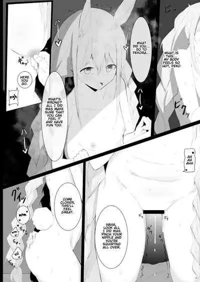 [Dendou Kamaboko Koubou] Pekora Saimin Appli Wakarase Hon (Usada Pekora) [English] [Gondis] [Digital]