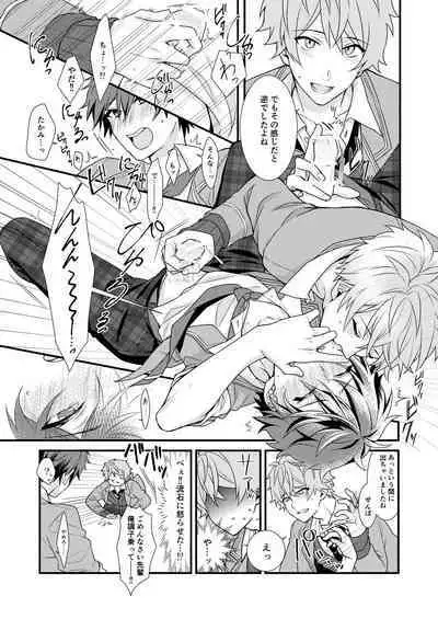 Morisawa Senpai no Oyasumi Jijou