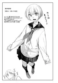 Hatsukoi yori Kimochi Ii - Feels so good than my first love.