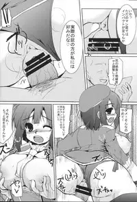 (C86) [Hard Puncher Maniax (Shibahara Gotyo)] Kanmusu Nostalgia (Kantai Collection -KanColle-)