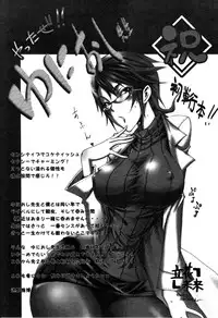 [Yunioshi] Chijo de Yajuu - Bitch with the Beast [English] {doujin-moe.us}