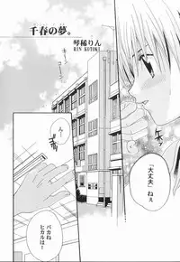 [Anthology ] God Hand ~Kami No Itte~ (Hikaru no Go)